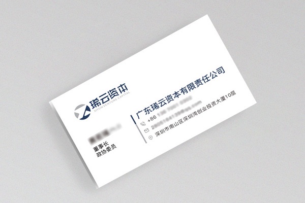 深圳南山琋云公司名片設(shè)計