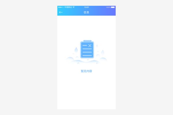 網(wǎng)站建設(shè)中界面設(shè)計(jì)的幾大要素