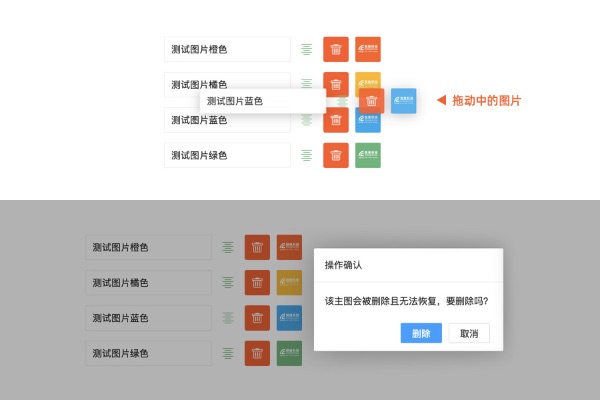 網(wǎng)站后臺(tái)多圖上傳功能2024版簡(jiǎn)介