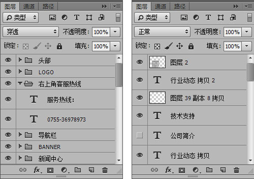 網(wǎng)站設(shè)計(jì)師必須要有的團(tuán)隊(duì)合作意識（上）