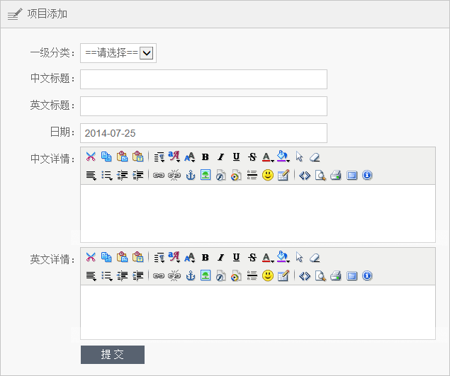 一個(gè)后臺同時(shí)管理多個(gè)語言版本網(wǎng)站