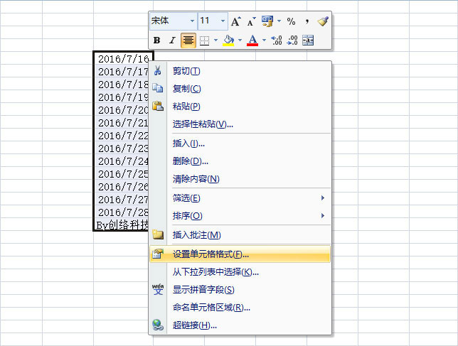 低級(jí)但很實(shí)用：解決Excel導(dǎo)入MySQL日期為0000-00-00