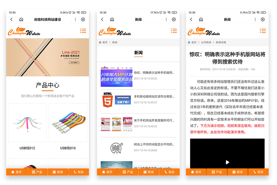 在rich-text中不支持video視頻組件的實(shí)現(xiàn)效果