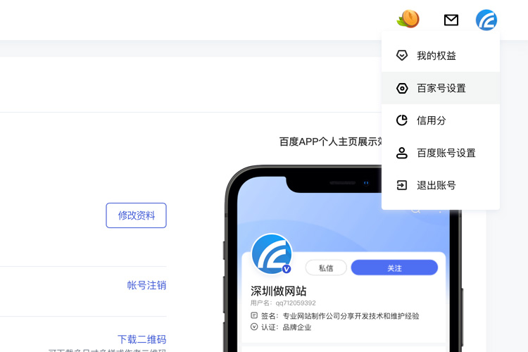 百度智能小程序可以變更公司主體嗎？
