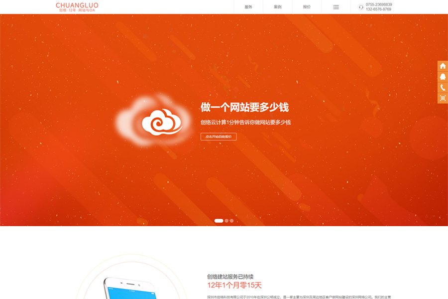 如何設(shè)計(jì)一個(gè)簡(jiǎn)潔大氣的網(wǎng)站