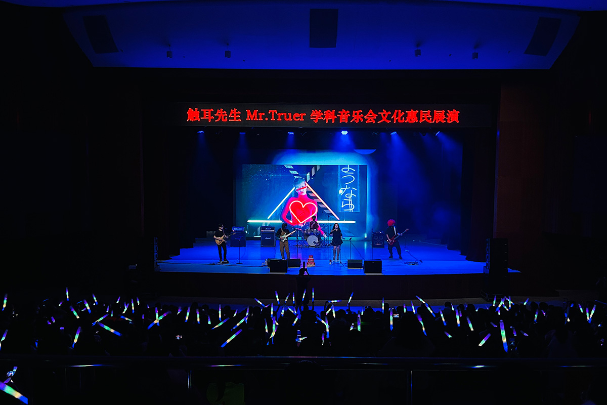 演出現(xiàn)場